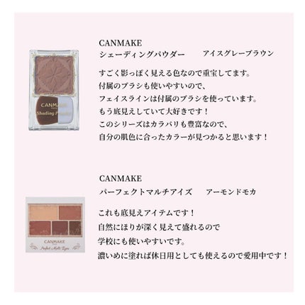 ラスティングマルチアイベース WP/キャンメイク/アイシャドウベースを使ったクチコミ(4枚目)