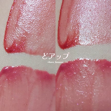 グロウラッピングティント/LIPGUARDIAN/リップティントを使ったクチコミ(5枚目)