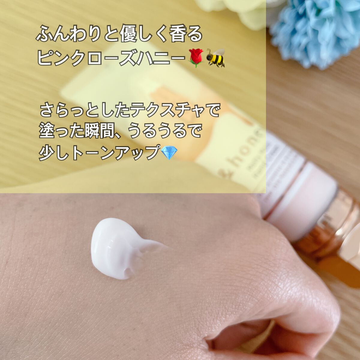 アンドハニー メルティモイスト ハンドクリーム/&honey/ハンドクリームを使ったクチコミ(2枚目)