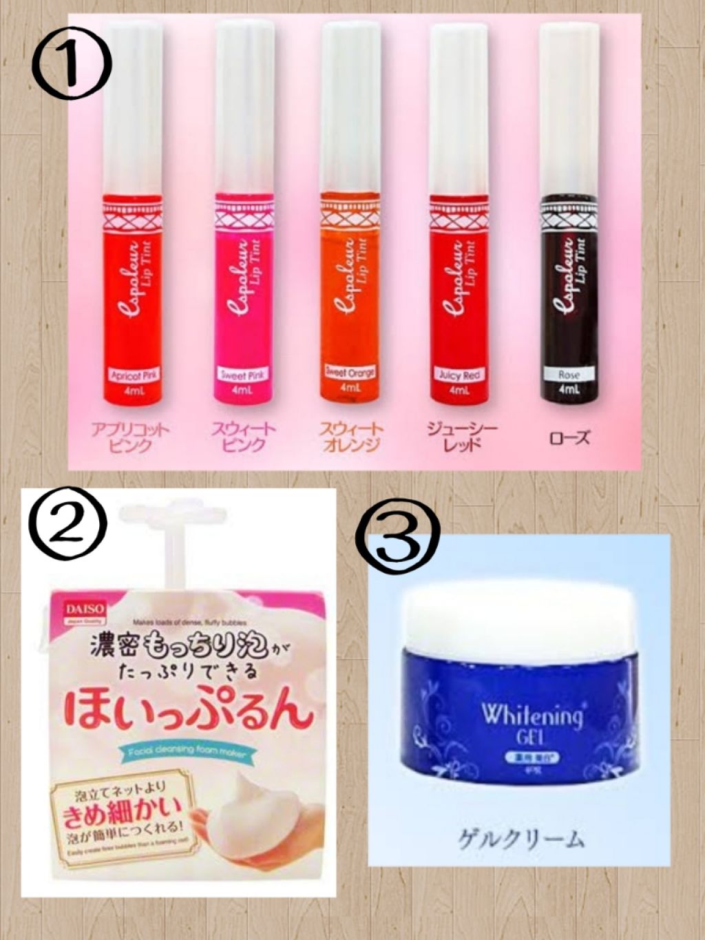 ほいっぷるん/DAISO/その他スキンケアグッズを使ったクチコミ（2枚目）