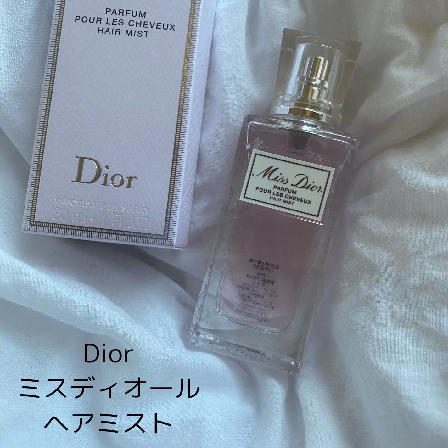 【旧】ミス ディオール ヘア ミスト/Dior/ヘアミストを使ったクチコミ(1枚目)