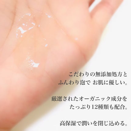 オーガニックジョセフィン ボディソープ /ORGANIC JOSEFIN/ボディソープを使ったクチコミ(2枚目)