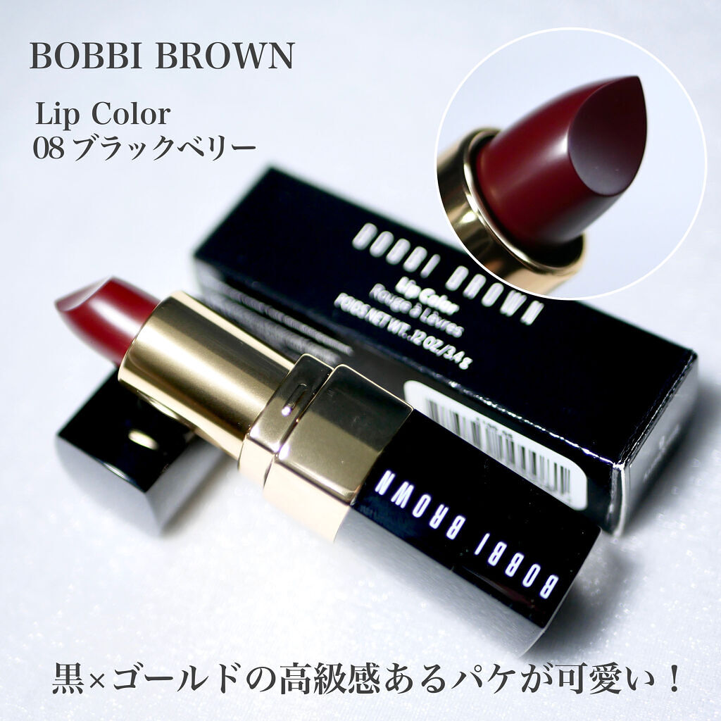 リップ カラー 08 ブラックベリー/BOBBI BROWN/口紅を使ったクチコミ（2枚目）