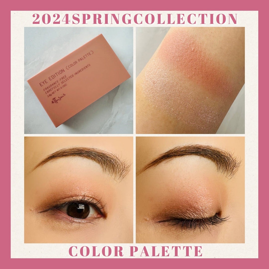 エテュセ アイエディション(カラーパレット)/ettusais/アイシャドウパレットを使ったクチコミ(2枚目)