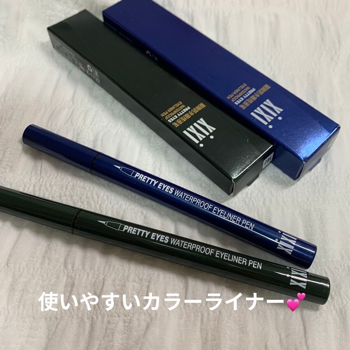 PRETTY EYES/xixi/リキッドアイライナーを使ったクチコミ(1枚目)