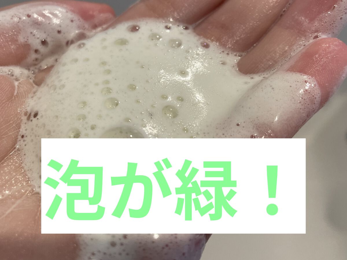 ソーダ洗顔料/manyo/洗顔フォームを使ったクチコミ（2枚目）