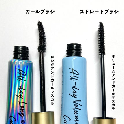 オールデイ ロング アンド カール マスカラ/Milk Touch/マスカラを使ったクチコミ(3枚目)