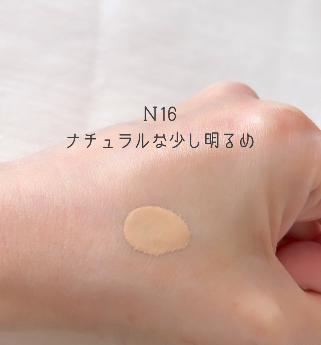 ゼン ウェア フルイド/DECORTÉ/リキッドファンデーションを使ったクチコミ（2枚目）