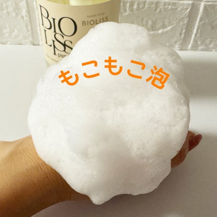 みあん on LIPS 「コーセーコスメポート株式会社様よりいただきました😊∞-----..」(4枚目)