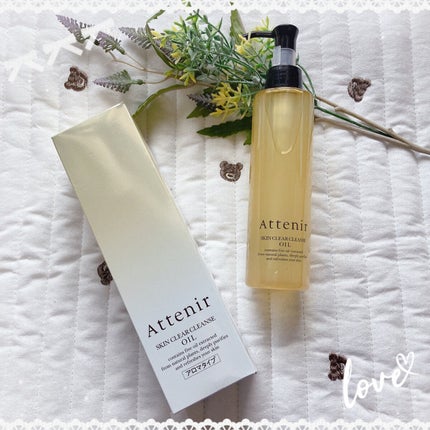 スキンクリア クレンズ オイル アロマタイプ/アテニア/オイルクレンジングを使ったクチコミ(1枚目)