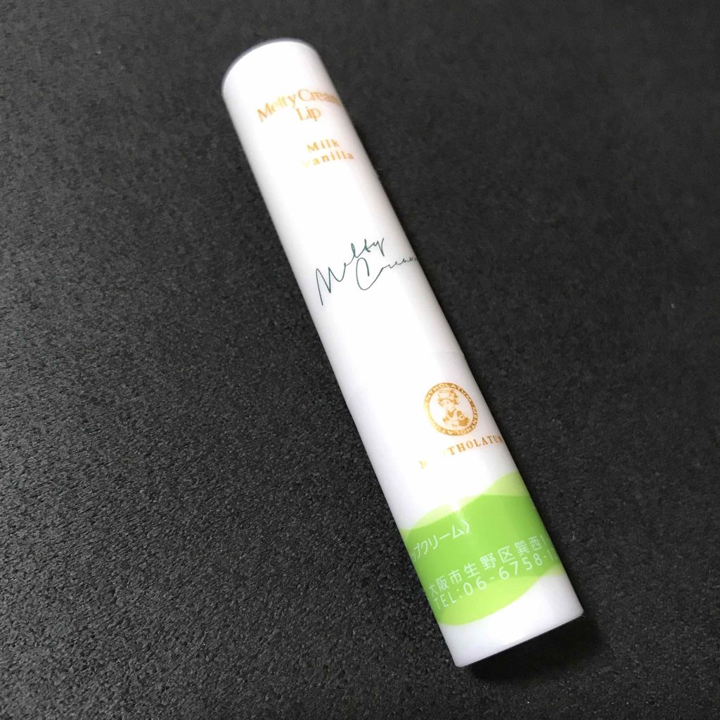 メルティクリームリップ/メンソレータム/リップクリームを使ったクチコミ(1枚目)