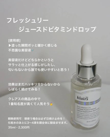 を使ったクチコミ(2枚目)