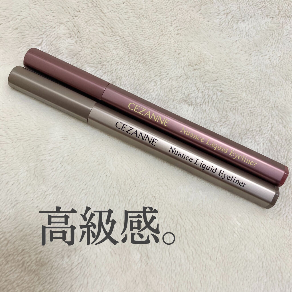 セパレートロングマスカラ/CEZANNE/マスカラを使ったクチコミ（2枚目）