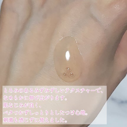 ローズステムセルセラム/Bonajour/美容液を使ったクチコミ(4枚目)