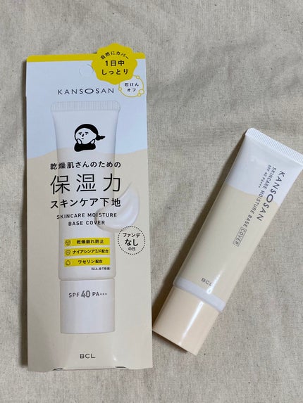 乾燥さん 保湿力スキンケア下地 カバータイプ/乾燥さん/化粧下地を使ったクチコミ(1枚目)