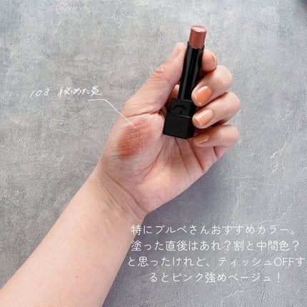 ケイト リップモンスター/KATE/口紅を使ったクチコミ(2枚目)