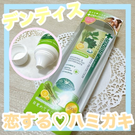 デンティス チューブタイプ/デンティス/歯磨き粉を使ったクチコミ(1枚目)