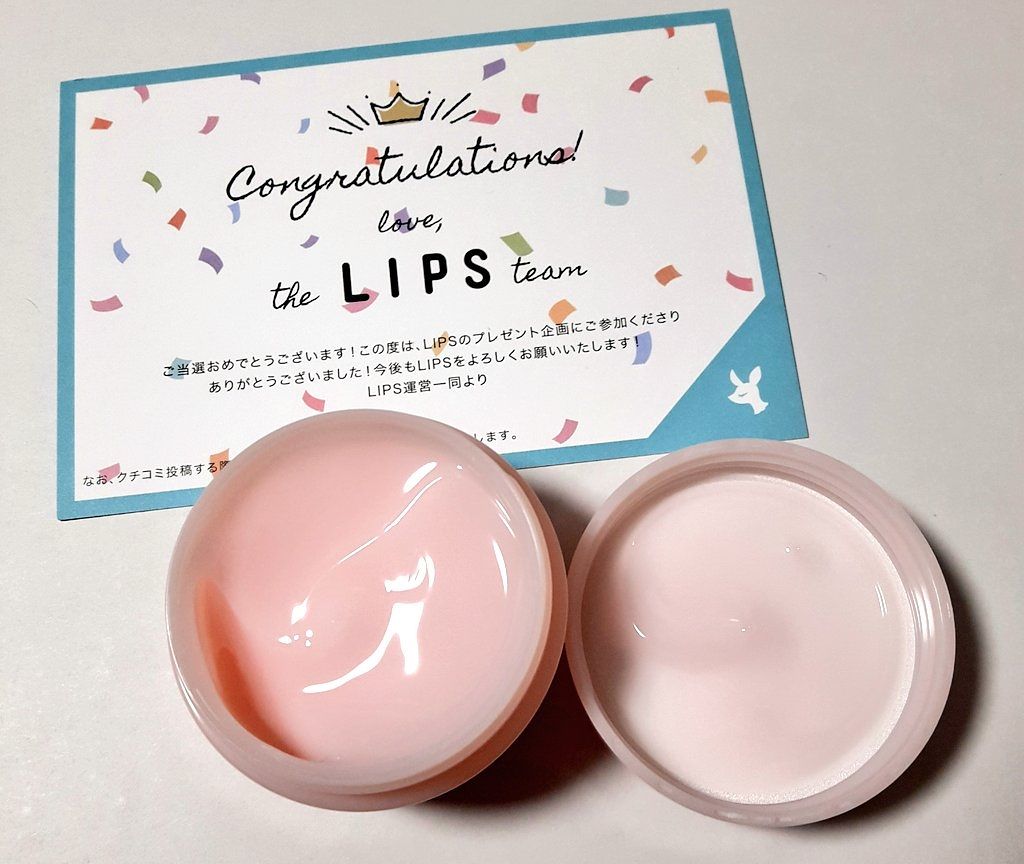 潤いジェルクリーム/ももぷり/オールインワン化粧品を使ったクチコミ(3枚目)