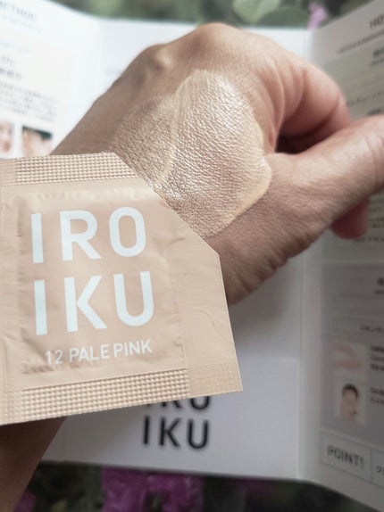 ðª»Jmp.ðŒðððð 333𪻠on LIPS ãðŒ*IROIKOðŒ*ãã¹ãã³ãã¥ãŒã³ãããã»ã©ã ãïœå¥ãã..ãïŒ4æç®ïŒ