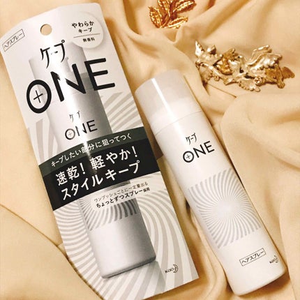 ケープ ONE やわらかキープ/しっかりキープ  しっかりキープ/ケープ/ヘアスプレーを使ったクチコミ(1枚目)