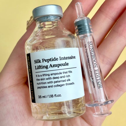 シルクペプチドインテンシブリフティングアンプル/SUNGBOON EDITOR(成分エディター)/美容液を使ったクチコミ(6枚目)