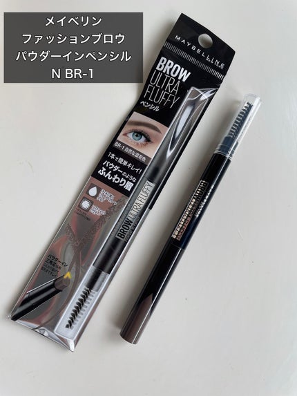 ファッションブロウ パウダーインペンシル N/MAYBELLINE NEW YORK/アイブロウペンシルを使ったクチコミ(1枚目)