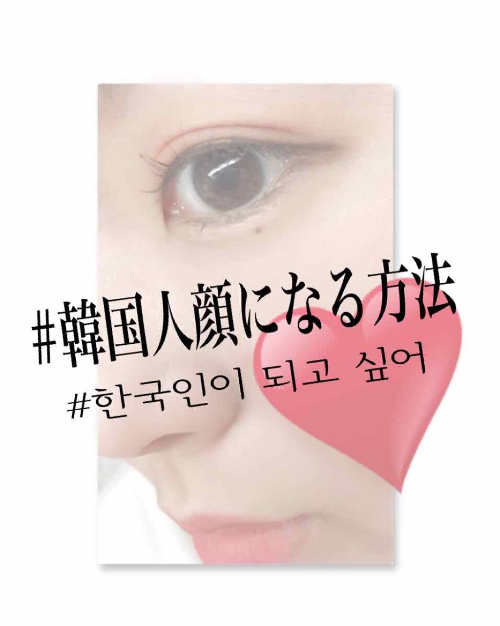 キャンメイク M A C Majolica Majorca Etudeのアイシャドウを使った口コミ 最新オルチャンメイク ほぼプチプラで叶える韓国人っぽ今時アイメイクを紹介します By ほのか アトピー肌 代前半 Lips