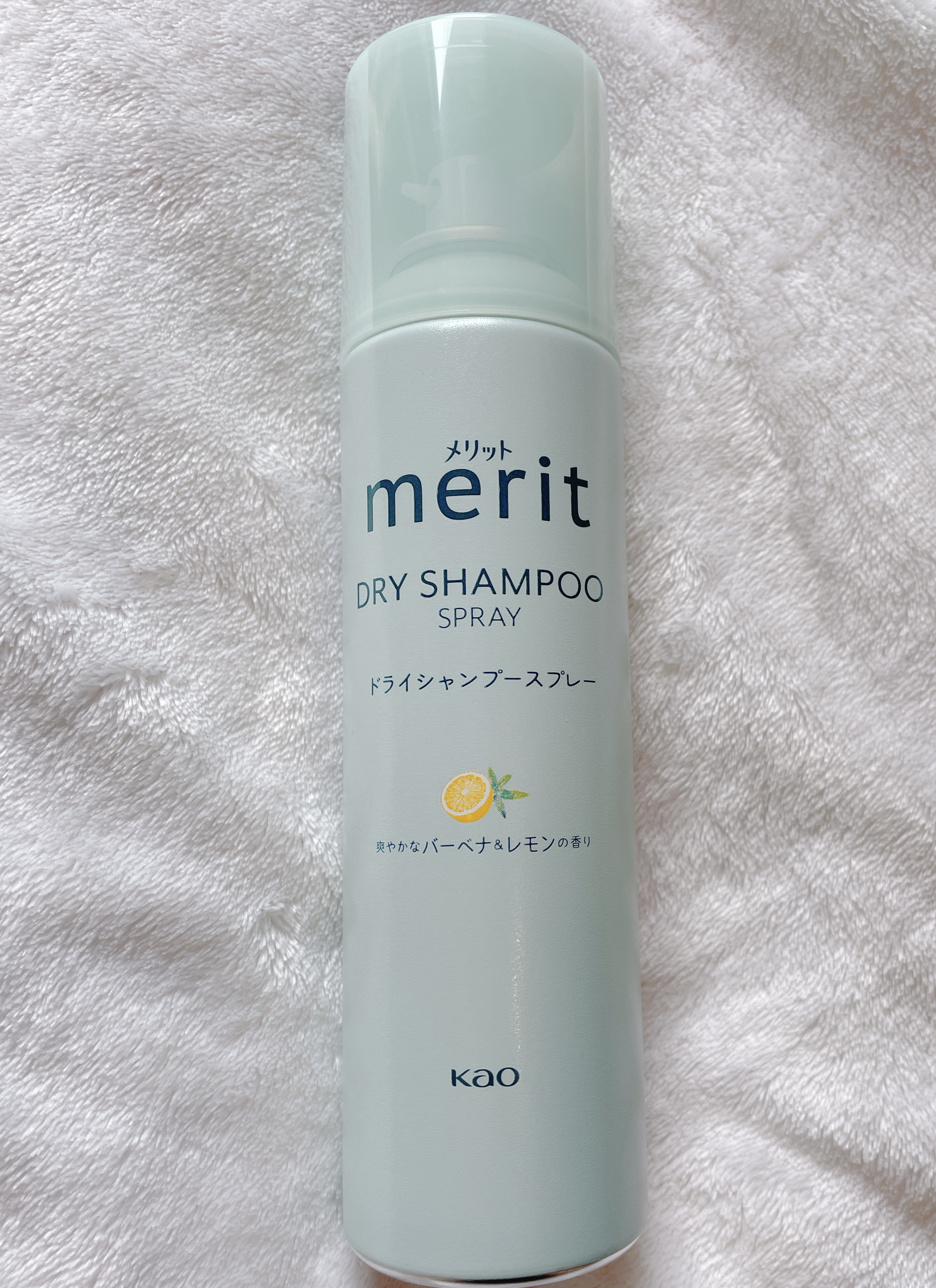 メリット ドライシャンプースプレー 130g/メリット/ドライシャンプーを使ったクチコミ（1枚目）
