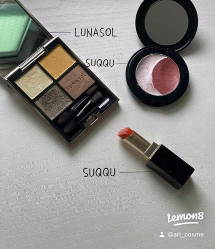 アイカラーレーション/LUNASOL/アイシャドウパレットを使ったクチコミ(4枚目)
