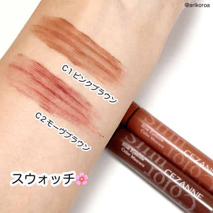 極細アイブロウマスカラ/CEZANNE/眉マスカラを使ったクチコミ(3枚目)