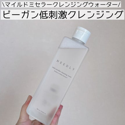 を使ったクチコミ(1枚目)