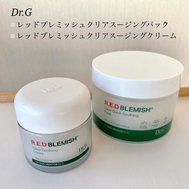 レッドブレミッシュクリアクイックスージングパック/Dr.G/拭き取り化粧水を使ったクチコミ（1枚目）