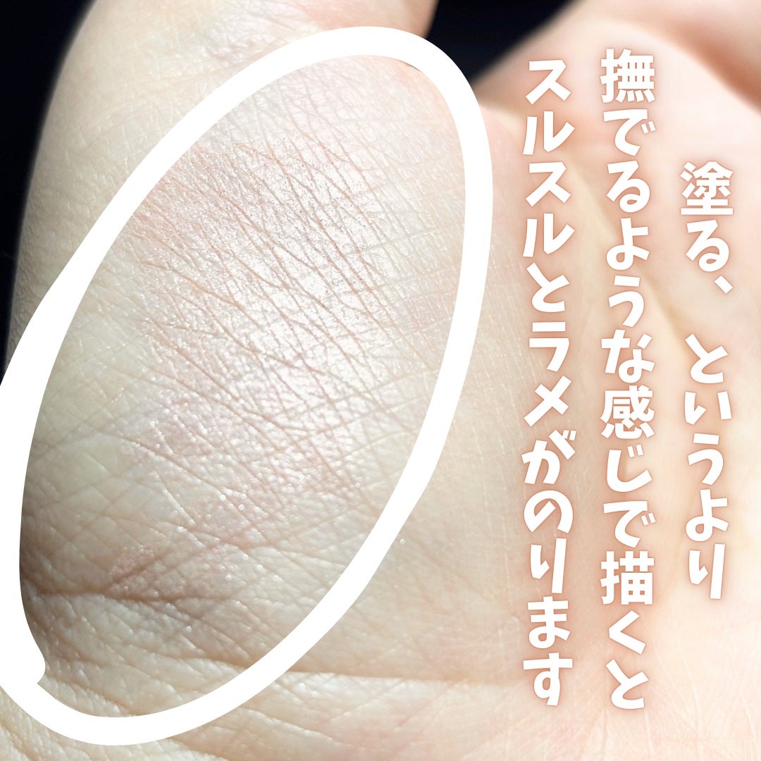 アートクラス フロッタージュペンシル/too cool for school/スティックアイシャドウを使ったクチコミ(6枚目)