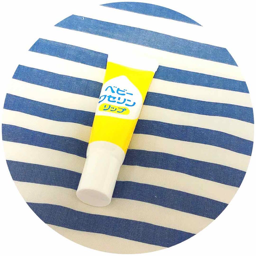 ベビーワセリンリップ/健栄製薬/リップクリームを使ったクチコミ(1枚目)