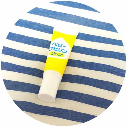 ベビーワセリンリップ/健栄製薬/リップクリームを使ったクチコミ(1枚目)