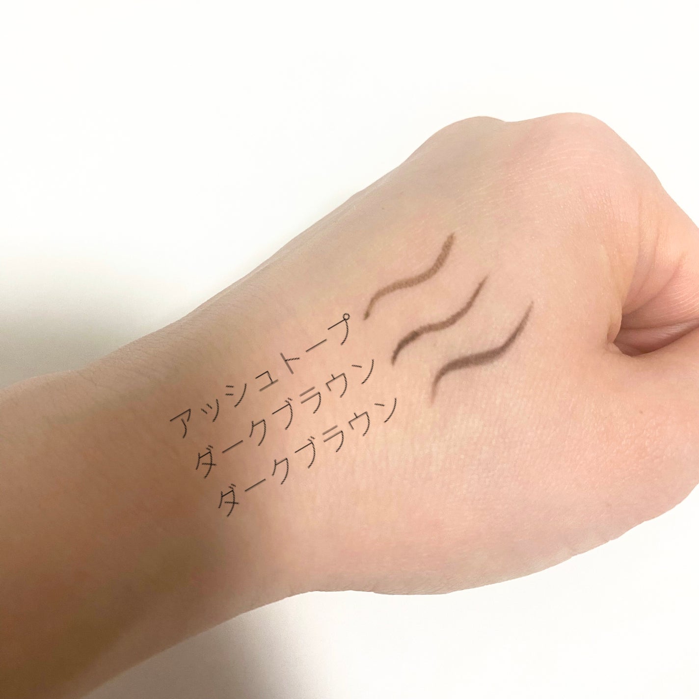 「密着アイライナー」極細クリームペンシル/デジャヴュ/ペンシルアイライナーを使ったクチコミ(2枚目)