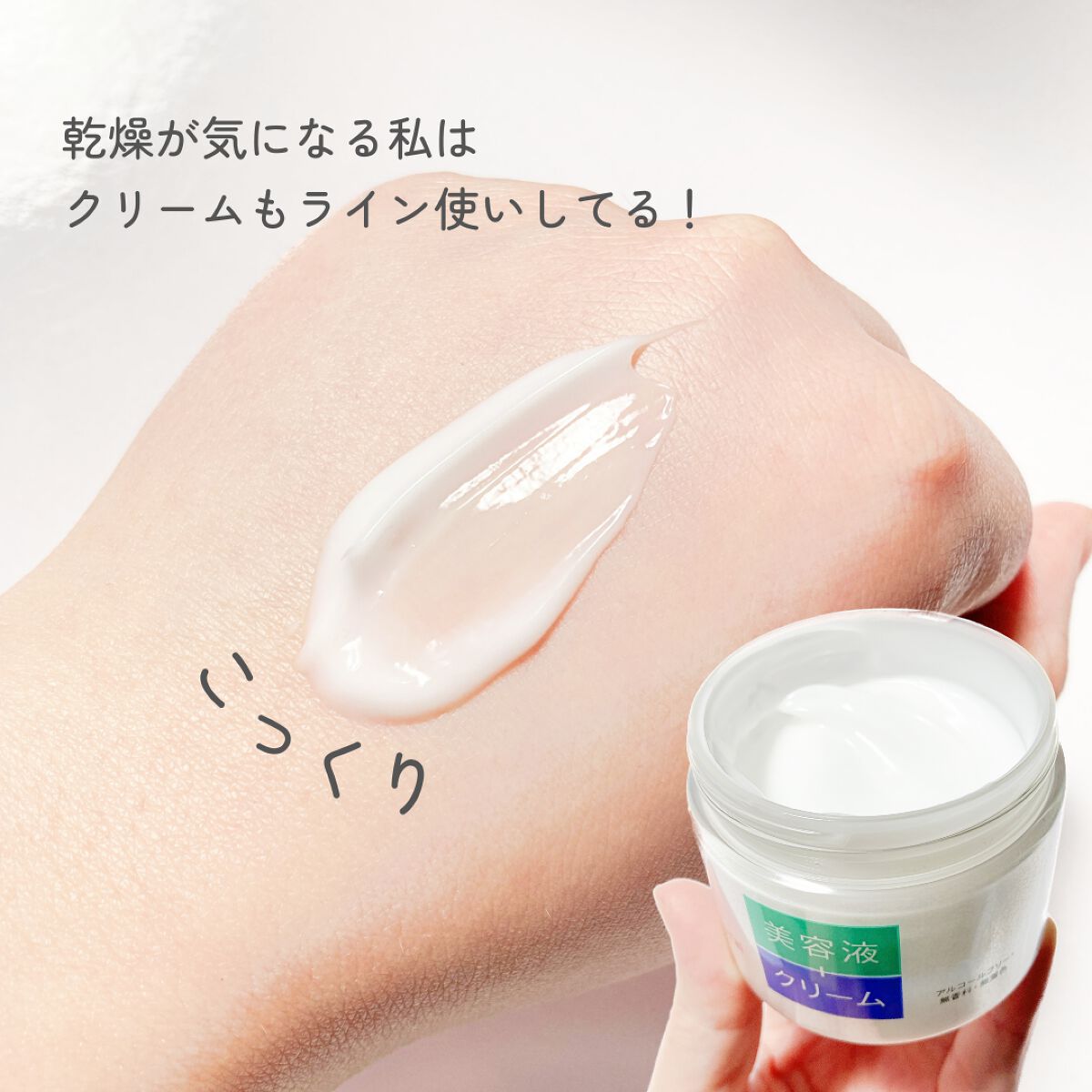 ピュア ナチュラル エッセンスローション ＵＶ/pdc/オールインワン化粧品を使ったクチコミ（3枚目）