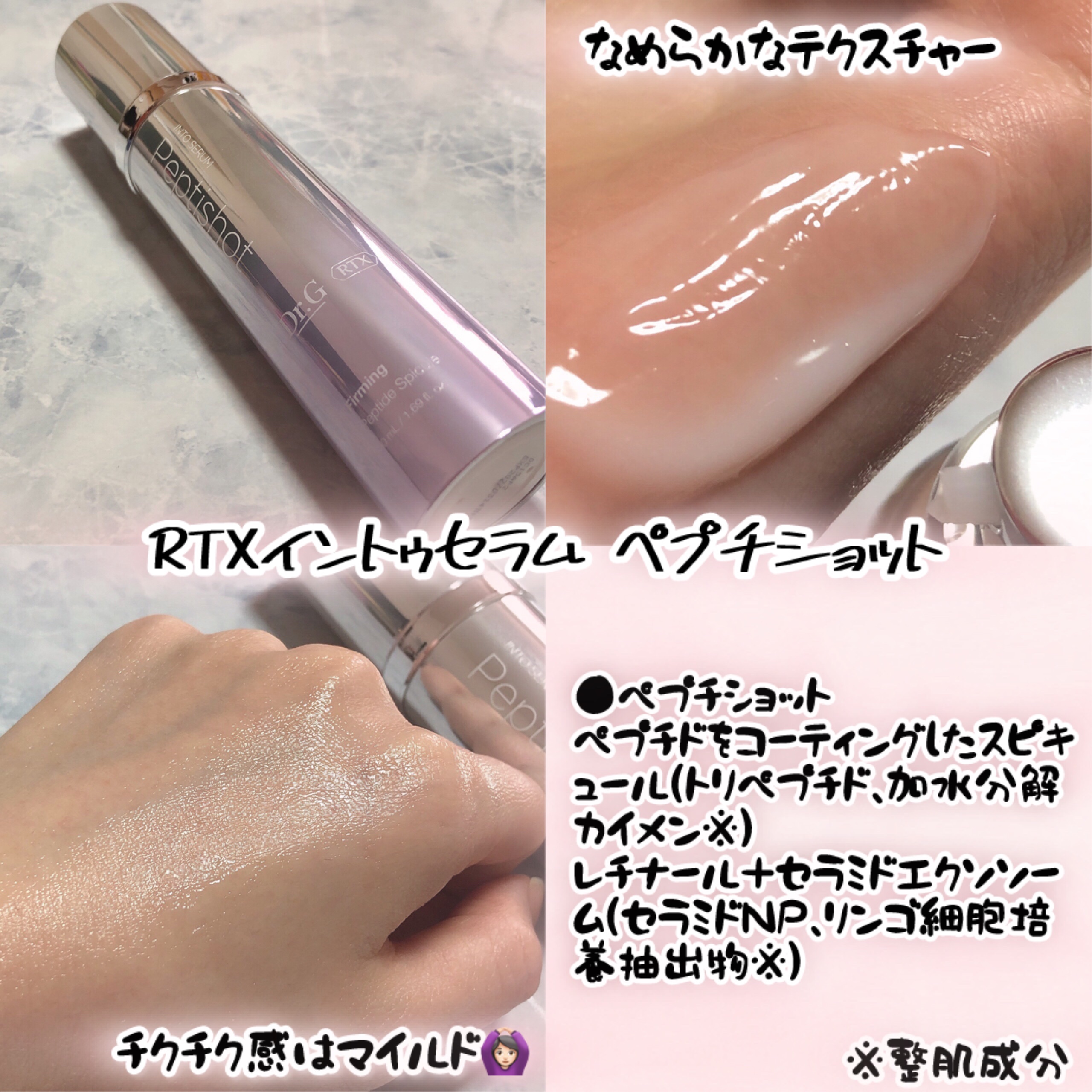 レッドブレミッシュクリアスージングボディーミスト/Dr.G/ボディローションを使ったクチコミ（3枚目）