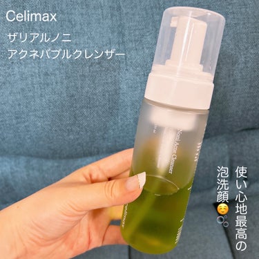 ザリアルノニアクネバブルクレンザー/celimax/泡洗顔を使ったクチコミ（1枚目）