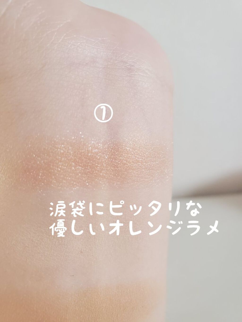 プレイカラーアイズ クッキーチップス/ETUDE/アイシャドウパレットを使ったクチコミ(6枚目)