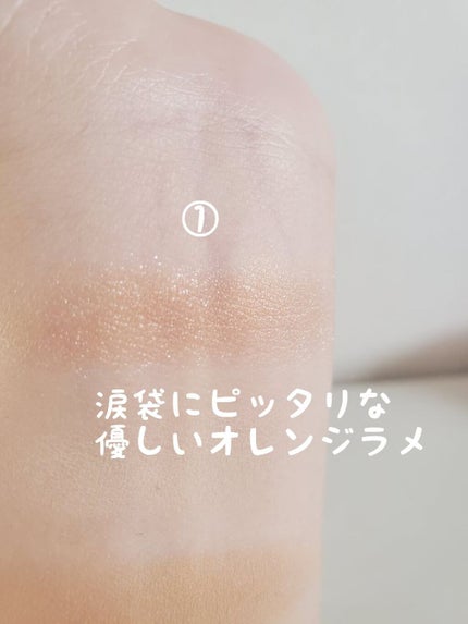 プレイカラーアイズ クッキーチップス/ETUDE/アイシャドウパレットを使ったクチコミ(6枚目)