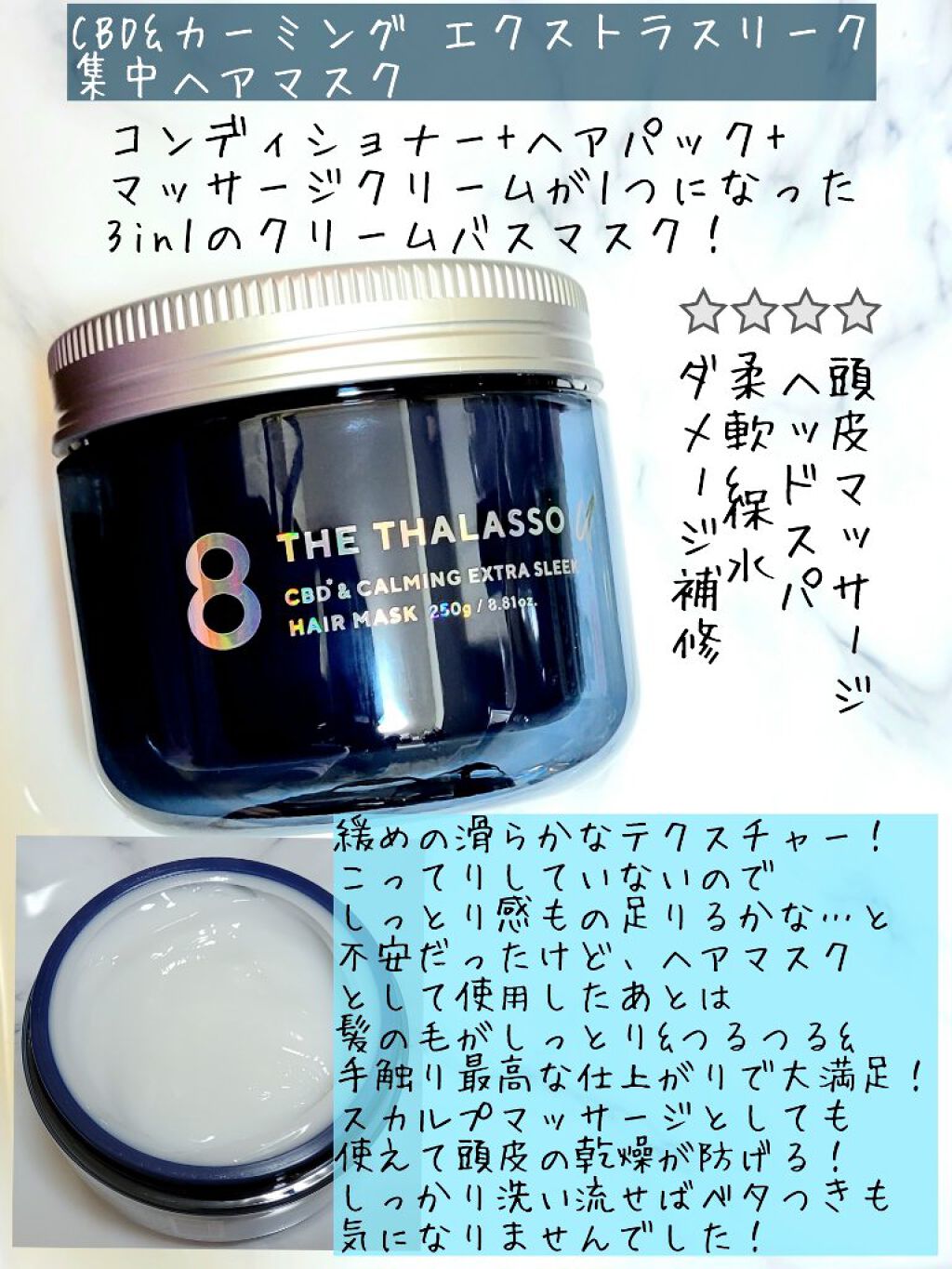 エイトザタラソ ユー CBD＆リラクシング バブルスパ 炭酸泡シャンプー/エイトザタラソ/市販シャンプーを使ったクチコミ（3枚目）