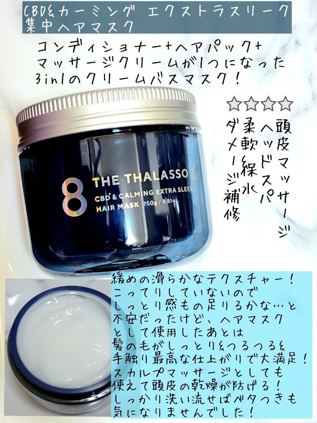 エイトザタラソ ユー CBD&リラクシング バブルスパ 炭酸泡シャンプー/エイトザタラソ/市販シャンプーを使ったクチコミ(3枚目)