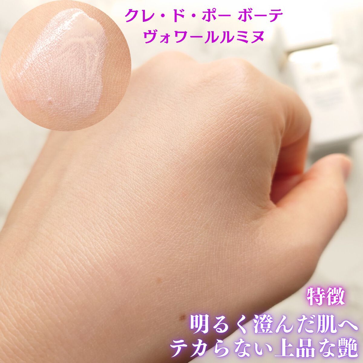 薬用 日中美白美容液/HAKU/美容液を使ったクチコミ(3枚目)