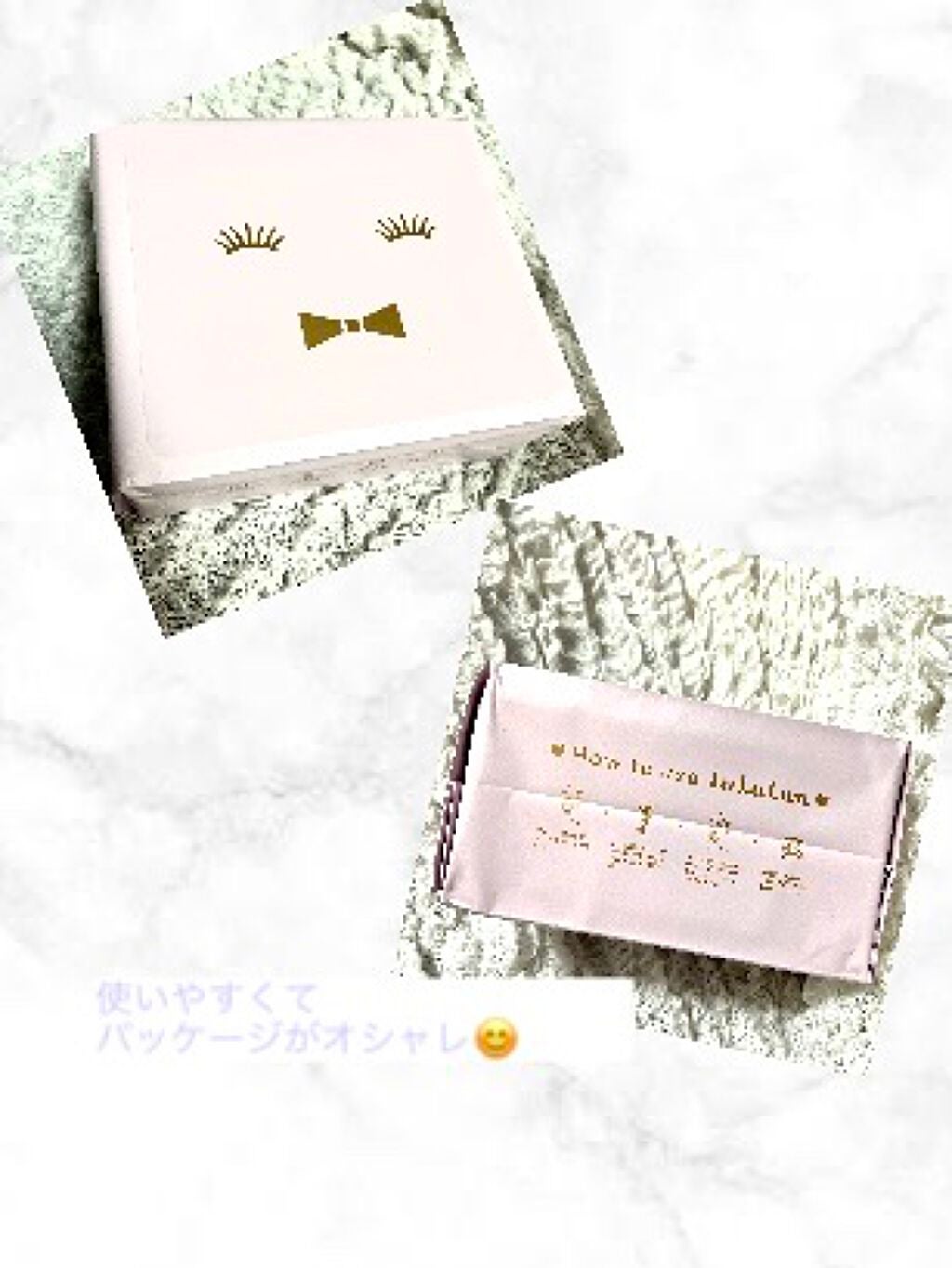 ルルルンピュア エブリーズ/ルルルン/シートマスク・パックを使ったクチコミ(2枚目)