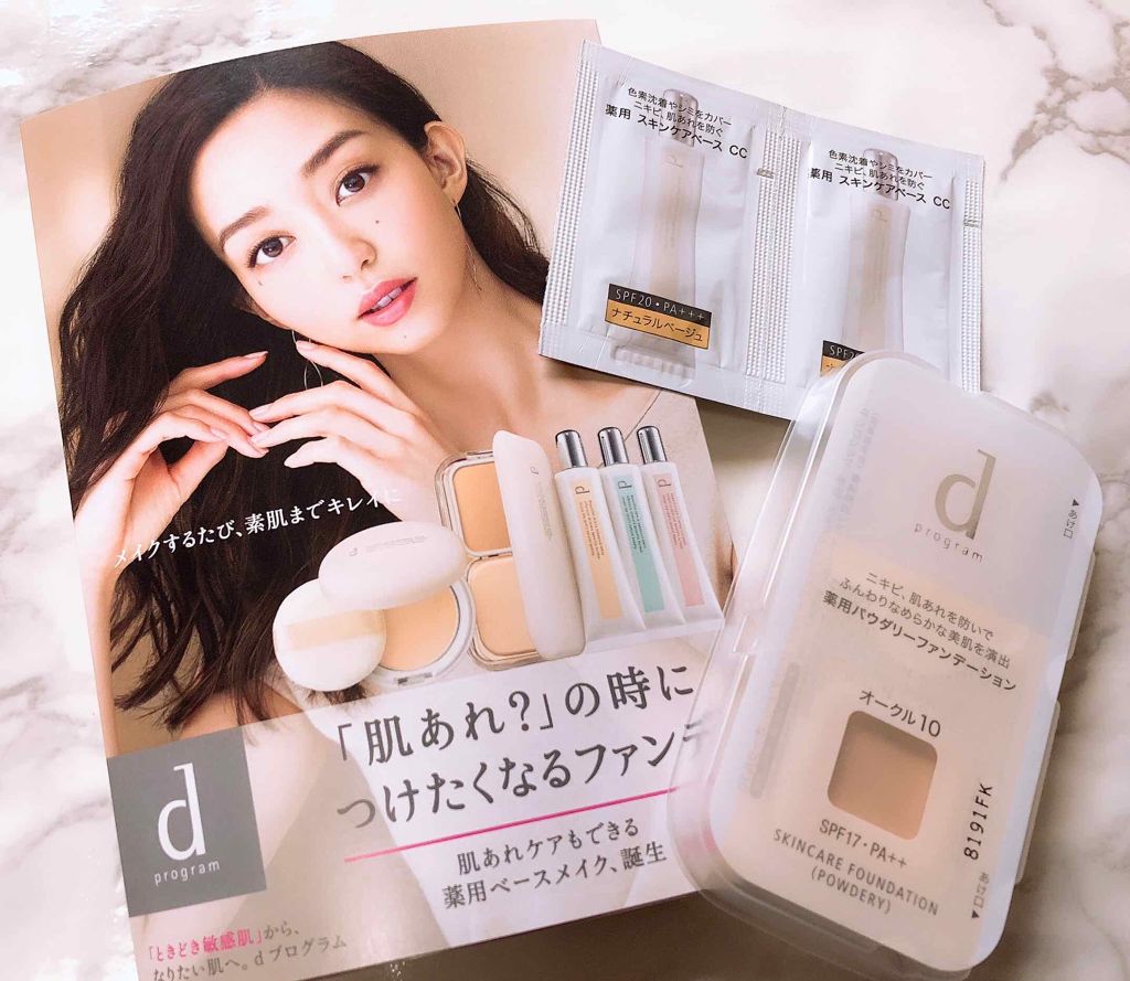 薬用 スキンケアファンデーション（パウダリー）/d プログラム/パウダーファンデーションを使ったクチコミ（1枚目）
