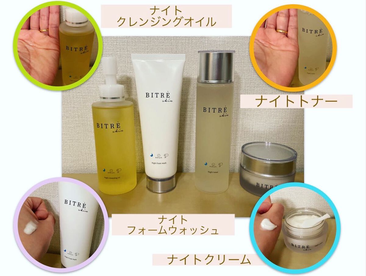 モーニングトナーと比べて、若干重めのつけ心地！
角質層まで届けてくれるという化粧水なだけあって、しっとりな使用感がよかったです(•^^•)