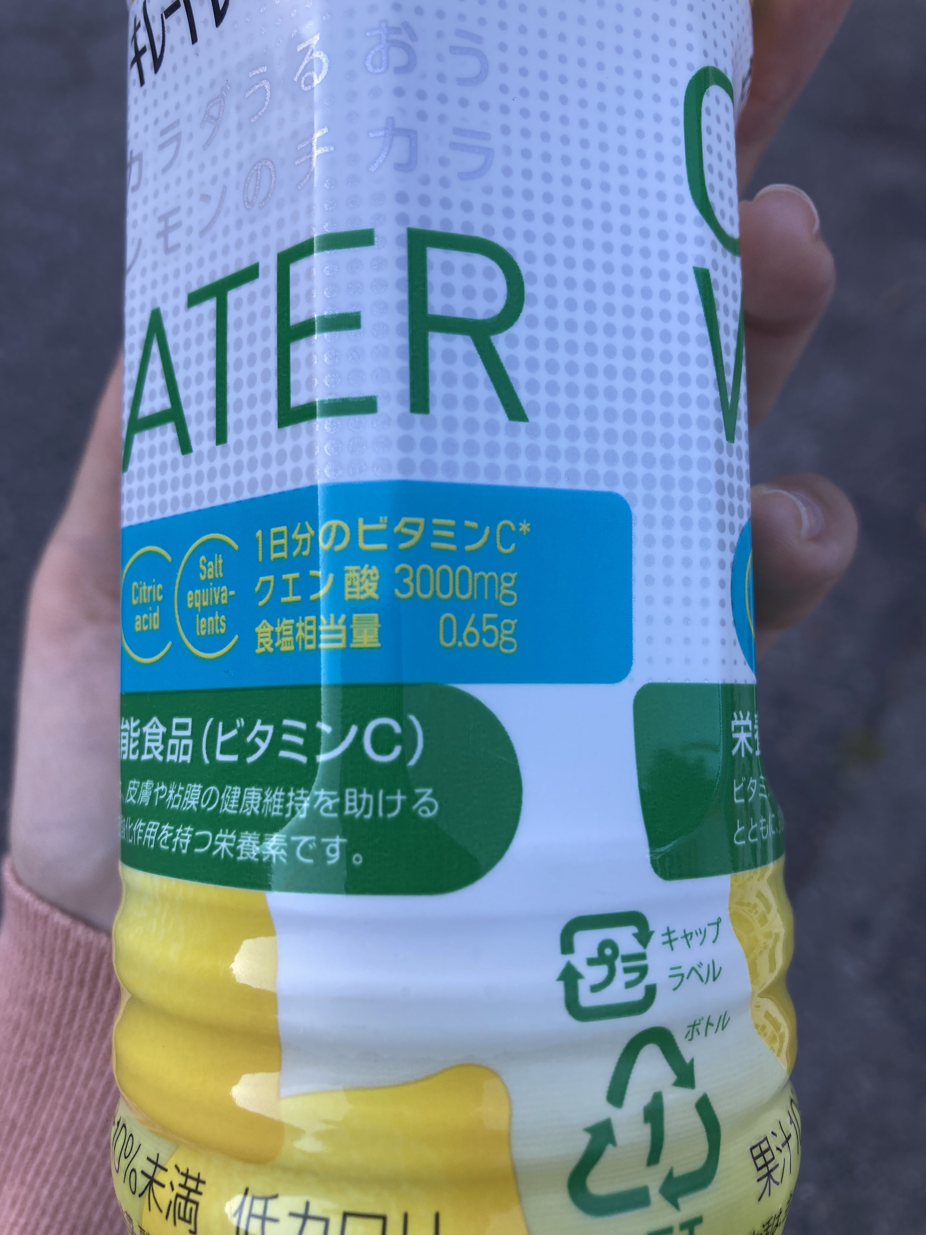 キレートレモン C WATER/Pokka Sapporo (ポッカサッポロ)/ドリンクを使ったクチコミ（3枚目）