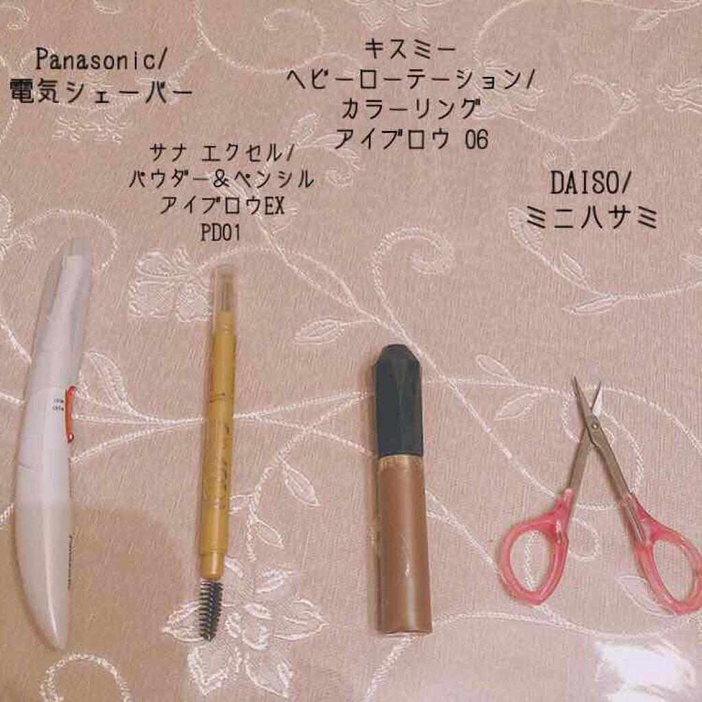 フェリエ ボディ用 ES-WR50-P/Panasonic/シェーバーを使ったクチコミ（2枚目）