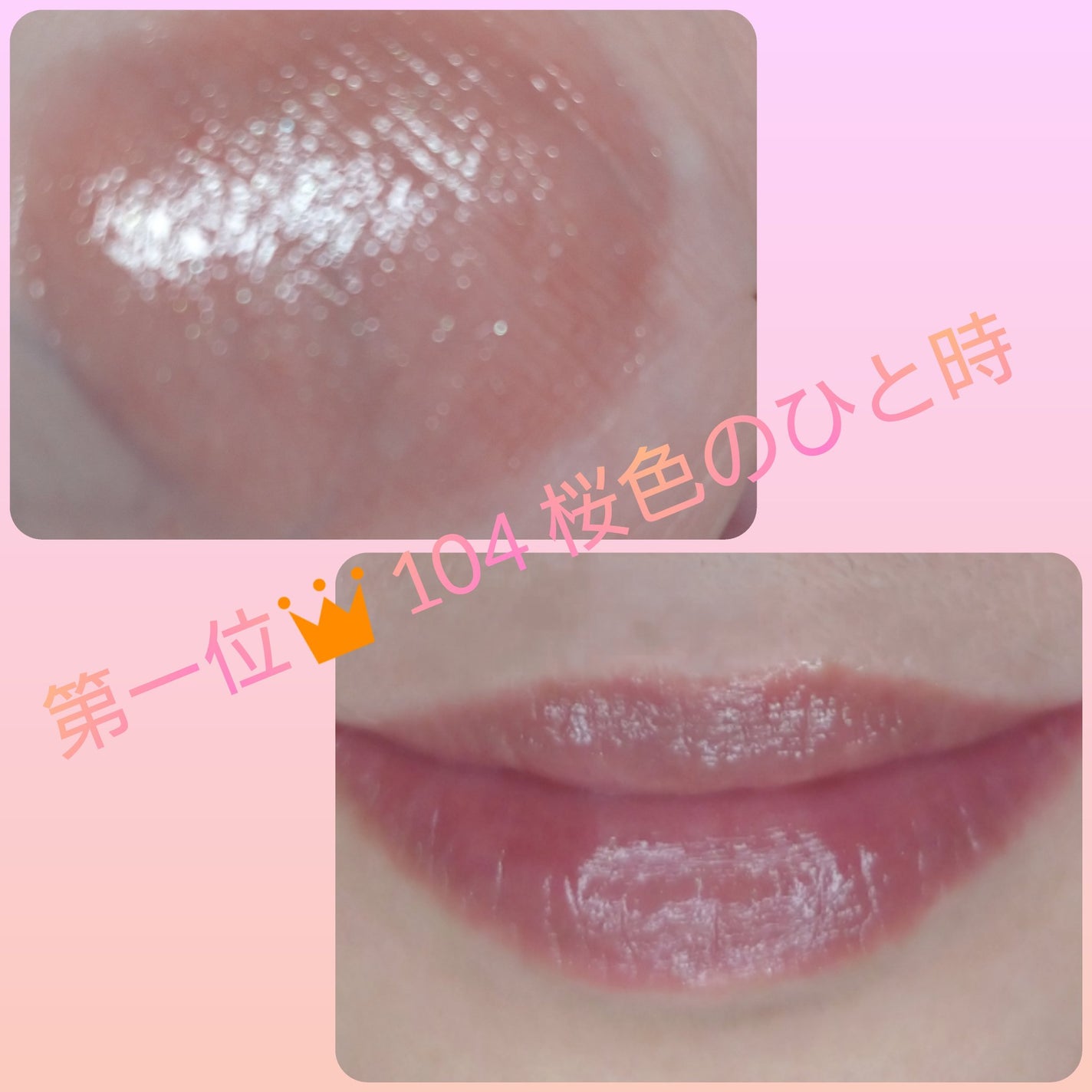 ケイト リップモンスター/KATE/口紅を使ったクチコミ(2枚目)